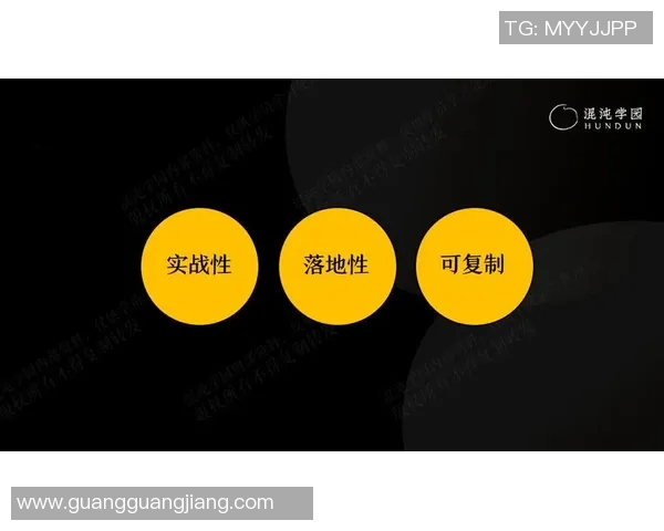 广州篮球队比赛经验分析与提升策略探讨