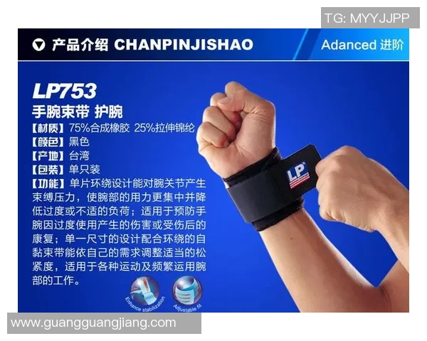 选购网球装备时护腕的最佳推荐与使用技巧分享 选购网球装备时护腕的最佳推荐与使用技巧分享